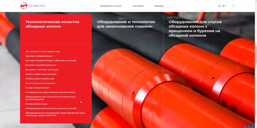 Удобное и красивое переключение между блоками